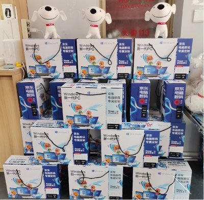 京東電腦數(shù)碼年貨大集 滿減福利與春聯(lián)套裝等你來拿